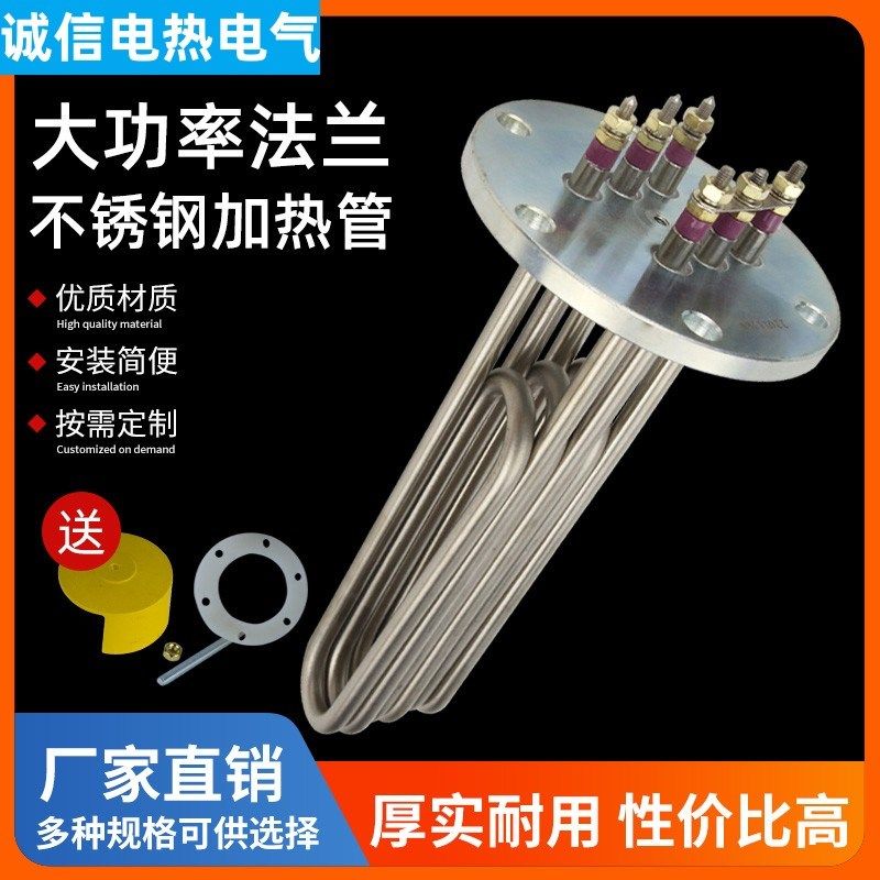 蒸烫机加热管蒸汽发生器蒸汽机锅炉140/150法兰电热管 12/18/24KW,工业油品/胶粘/化学/实验室用品,马弗炉/电阻炉/实验炉,淘宝优惠券,粉丝福利购,淘宝优惠卷