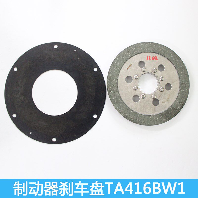 奥的斯TAA20220AB主机抱闸片TAA416BW1钢带曳引机刹车片