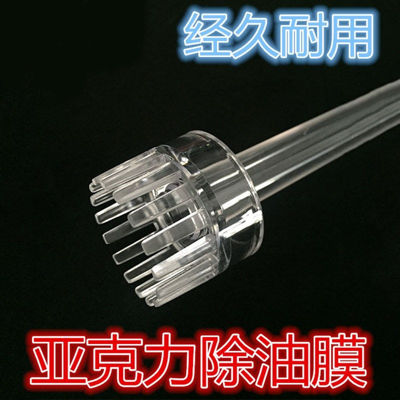 除油膜浮子亚克力花篮进出水管配件油膜口尖头花篮平头花篮浮头,橡塑材料及制品,塑料盒/塑料箱/塑料柜,淘宝优惠券,粉丝福利购,淘宝优惠卷