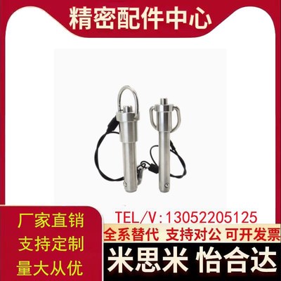 销 BJ775-05015 05020 05025 06015 06020 06025 06030 06040-SUS