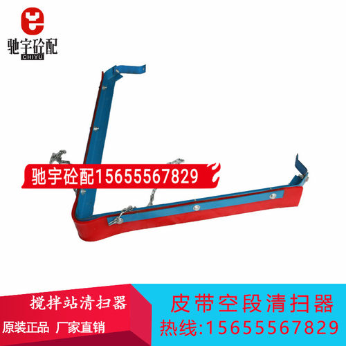 皮带机V型空段清扫器输送带聚氨酯清扫器人字形刮料器刮板分料器