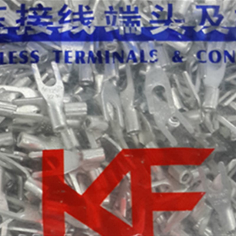 KF克爱斯Kis 叉型接线端子SNB1.25-3 1.25-4 1.25-5 1.25-6紫铜