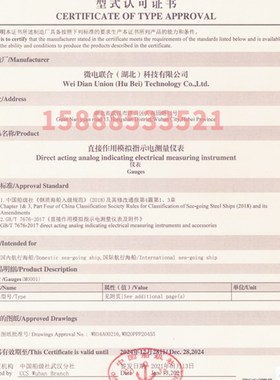 船用表F96-A直角广角电流表F96-W功率表F96-WTCZA-W电压表频率表