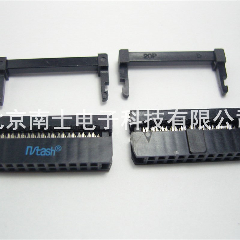 精工南士 FC-20P IDC压线头 ISP接头 JTAG牛角插头2.0mm间距 黑色