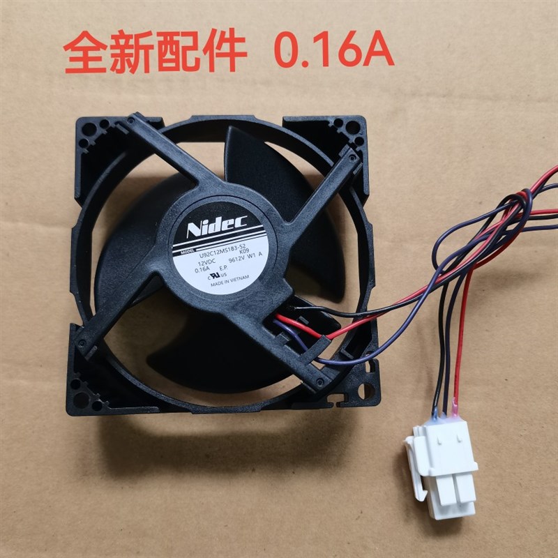 DA8106013A U92C12MS1B352全新NIDEC冰箱冷藏冷冻风扇12V 016A