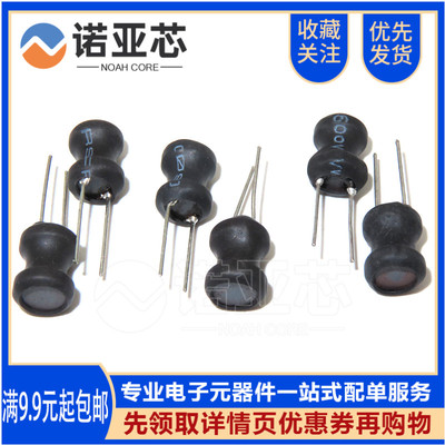 0810工字型电感 8*10MM 1/2.2/3.3/4.7/6.8/15/47/100/220/680UH