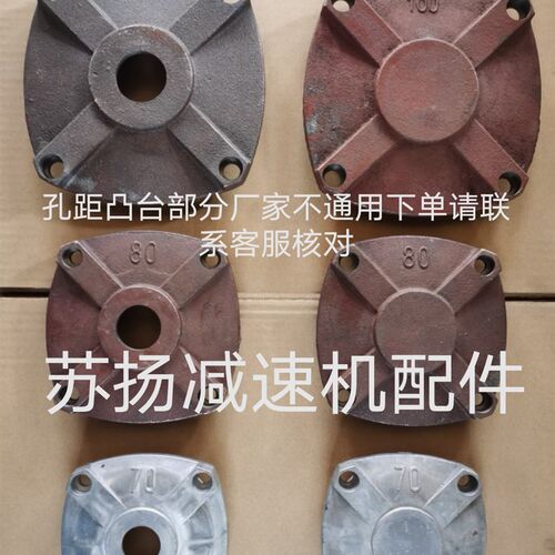 WPA WPS WPO WPX减速机四方螺丝盖 WP型蜗轮减速机40-155型盖子