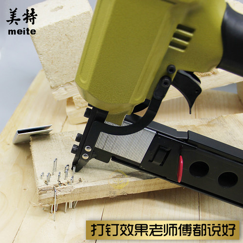 美特440K气动码钉枪 u型钉438k马钉枪木架包装箱打钉枪木工气钉枪