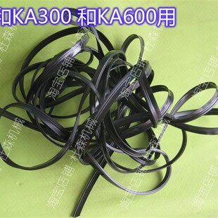 信和光栅尺KA300防污防水保护胶条诺信KA600电子数显尺挡屑密封条