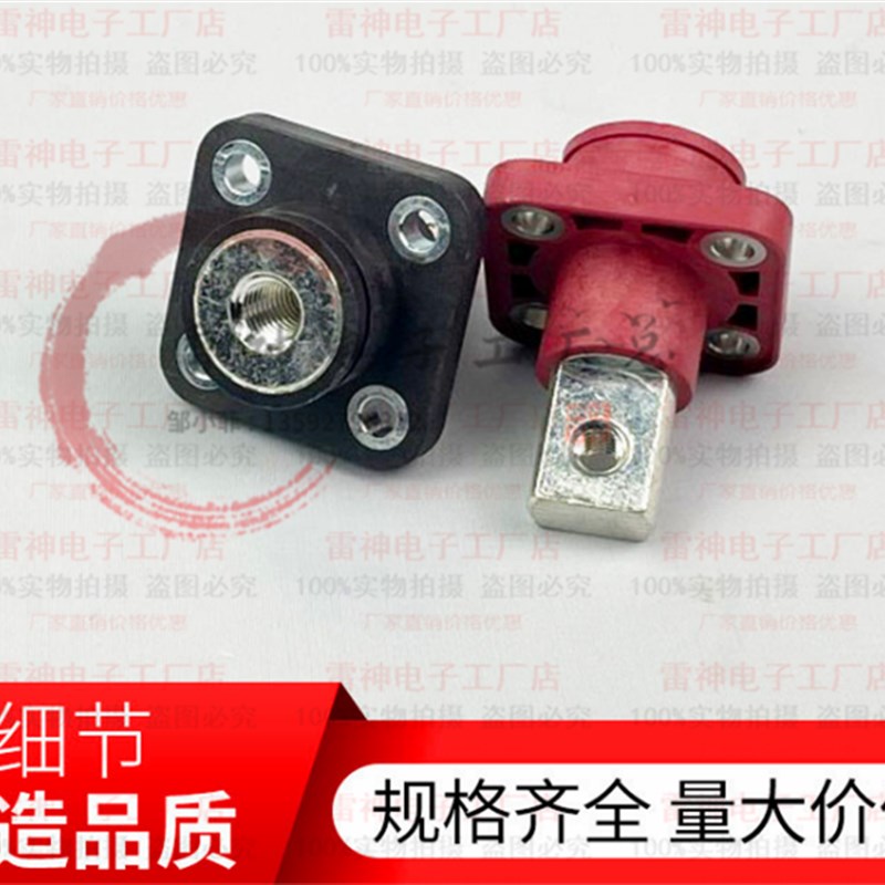 新能源电池储能机柜300A全铜贯穿大电流接线柱 电动车全铜连接器