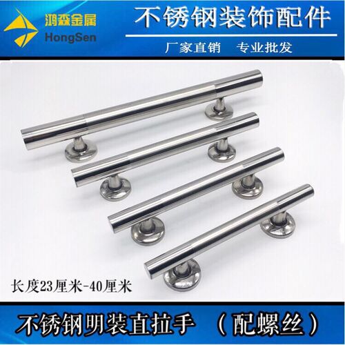 304材质不锈钢明装拉手木门大门室内房门拉手直型门把手中砂拉手