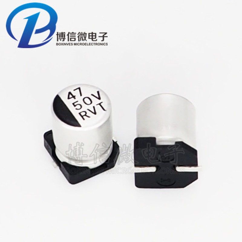 50V贴片电解电容 1/2.2/3.3/4.7/10/22/33/47/100/220/330/1000UF