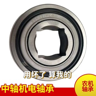 F33 方孔外球面轴承 F29 39602 F41 圆盘耙重耙专用