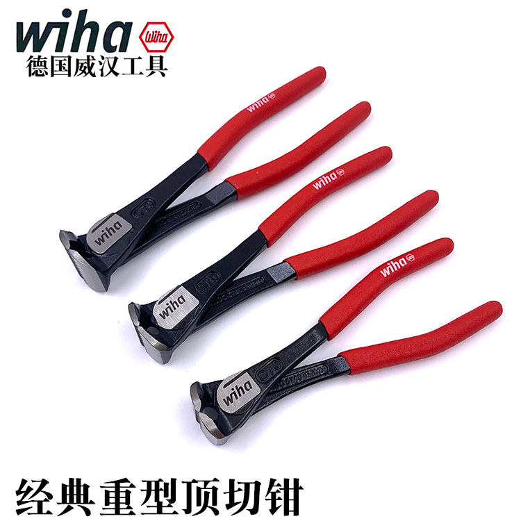 德国进口wiha威汉Z17001顶切钳胡桃钳扎线铁丝网断线剪线钳26758