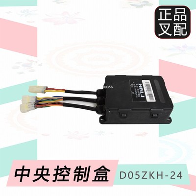 合力5吨叉车集成电器盒控制盒中央控制盒D05ZKH-24适用合力5-10吨