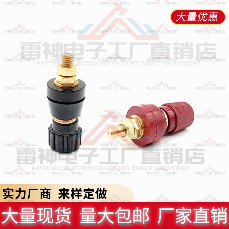 80A大电流纯铜107全铜接线柱5mm逆变器接线头电焊机接线端子M5x35