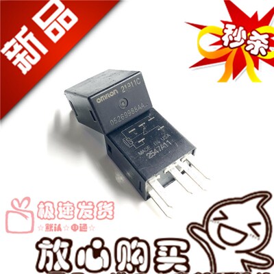21911C 5脚 玛莎 拉蒂总裁吉博力汽车电磁继电器 05269988AA 现货