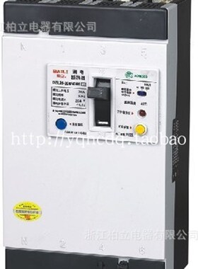 正品柏立 漏电断路器DZL25-100/4301 100A 80A三相四线漏电开关