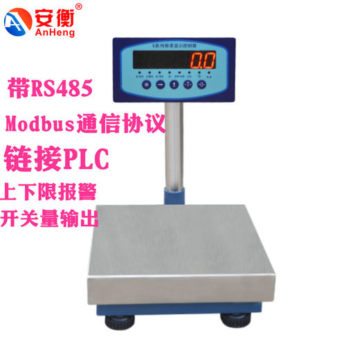 安衡QDI-10K电子称带RS485MODBUS开关量4-20ma模拟量输出电子秤