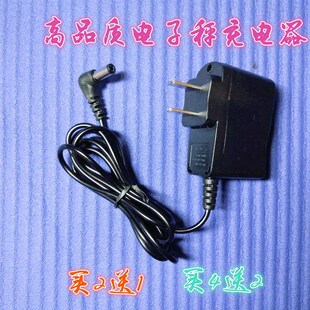 工农兵电子秤充电器 津衡电子秤称充电器TCS-150/200/300kg充电线