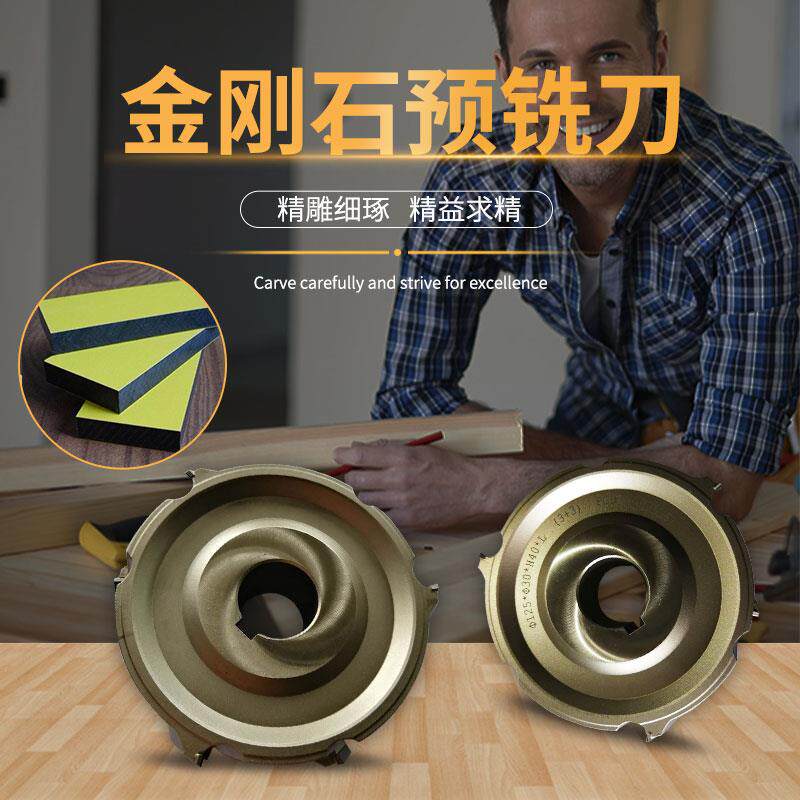极东南兴豪迈四面刨封边机全自动金刚石预铣刀木工刀具金钢石铣