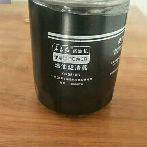 CX0810 柴油格 CX85100 CX0810C CX0810S FF5628 柴油滤清器滤芯