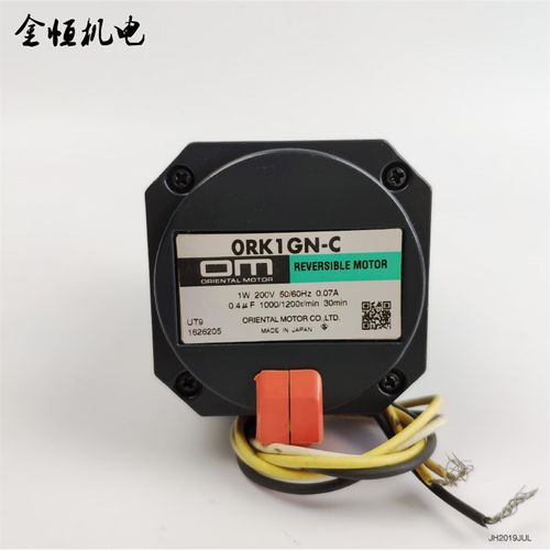 原装进口日本OM东方齿轮减速机0RK1GNC牙箱0GN50K微型变速减速机