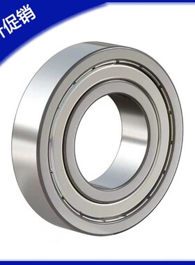 高速深沟球轴承 BCA-A25-D37/D42/D47/D52/D62-B7/B9/B12/B15/B17