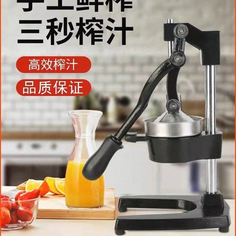 榨汁神器手动榨汁机家用商用不锈钢鲜榨手压手摇橙汁挤压快速出汁