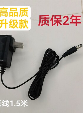 适用CAMRY since1975广东香山衡器ACS-30-A电子计价秤台秤充电器