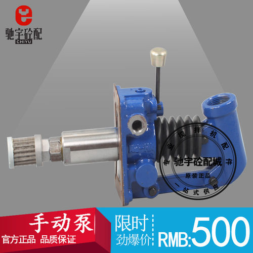 自动液压油泵总成/手动油泵适用于仕高玛主机卸料门液压油泵