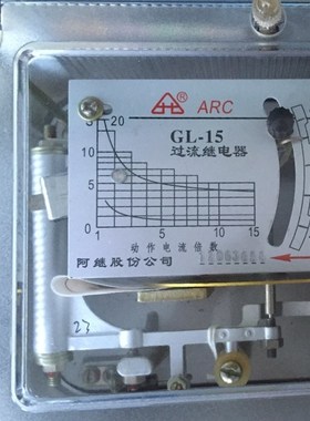 GL-15 GL-11GL-12 GL-21阿继过流继电器JGL-15JGL-2/15闭锁LB-7GT