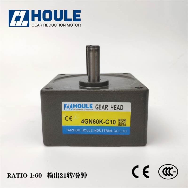 全新HOULE豪力齿轮变速箱4GN60KC10电机25W调速电机4IK25RC2GN