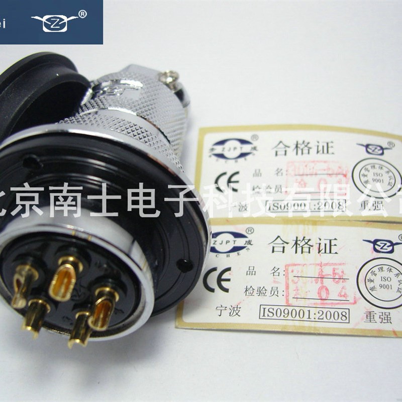 MAOJWEI 重强 30M 5芯 航空插头插座 法兰AE GX30 开孔30MM IP55