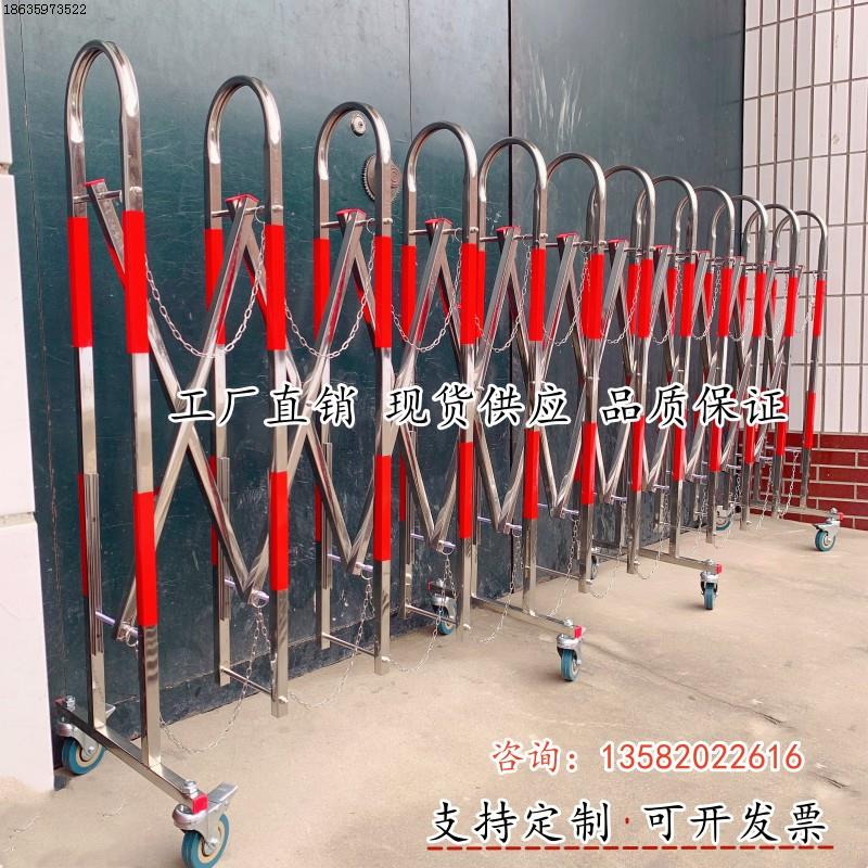伸缩式户外防护护栏可移动围栏拱门栅栏不锈钢隔离幼儿园围挡折叠