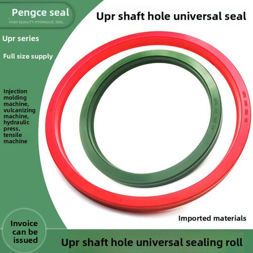 进口聚氨酯UN/UPR/UHS活塞液压缸密封圈活塞杆通用油封耐高温