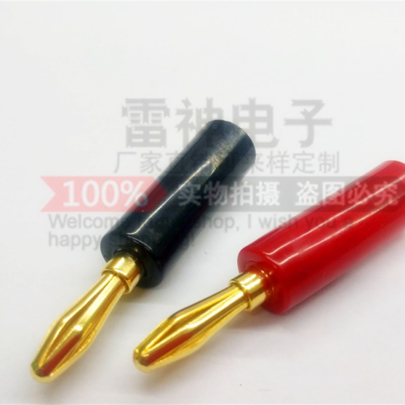 直销镀金纯铜 banana香蕉USB多功能数码宝
