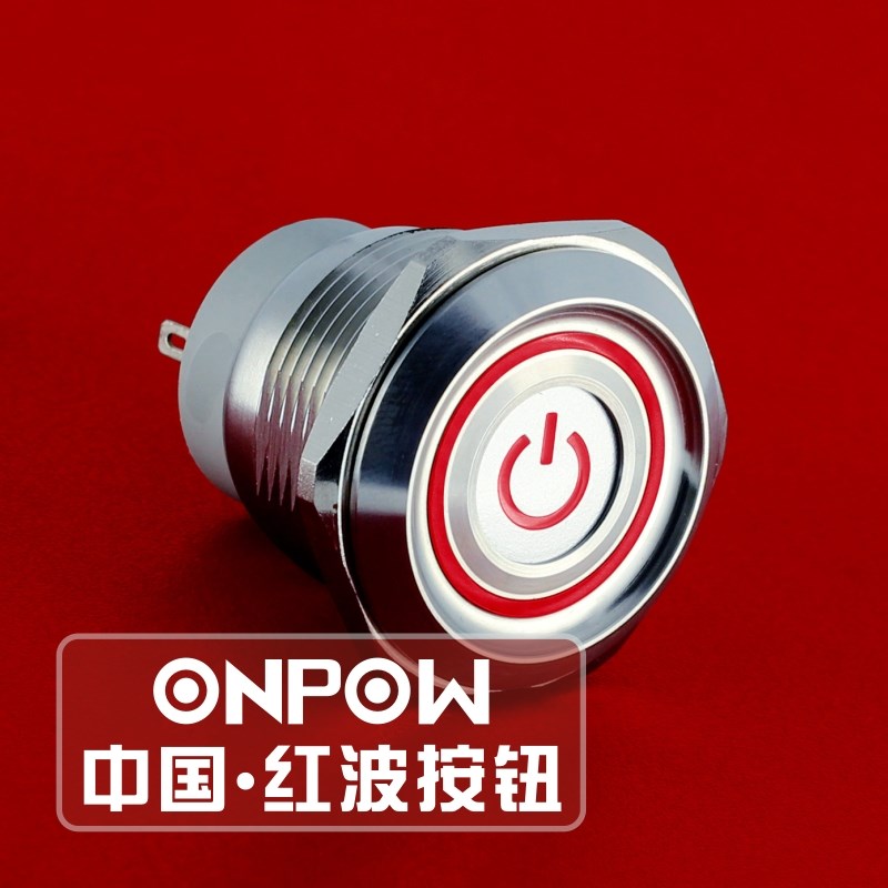 ONPOW红波LAS1-AGQ30-11C金属按钮开关带电源标志 30mm钥匙开关