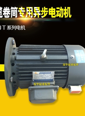龙门吊起重机电动电缆卷筒力矩电机YJT 4 6 9 12Nm专用异步电动机