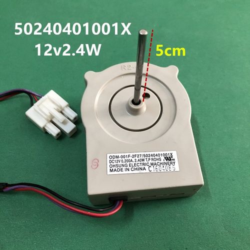 适用美的BCD551WKM冰箱散热电机散热风扇风机5024040001X配件