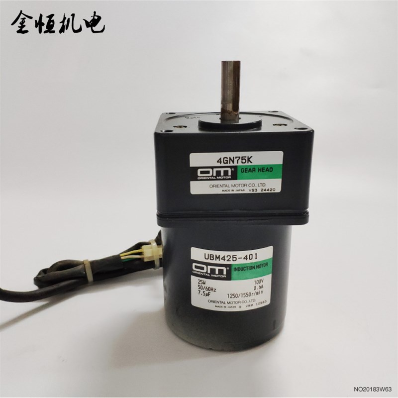 原装OM东方马达25W齿轮减速机UBM425401电机斜齿轴4GN25K减速器