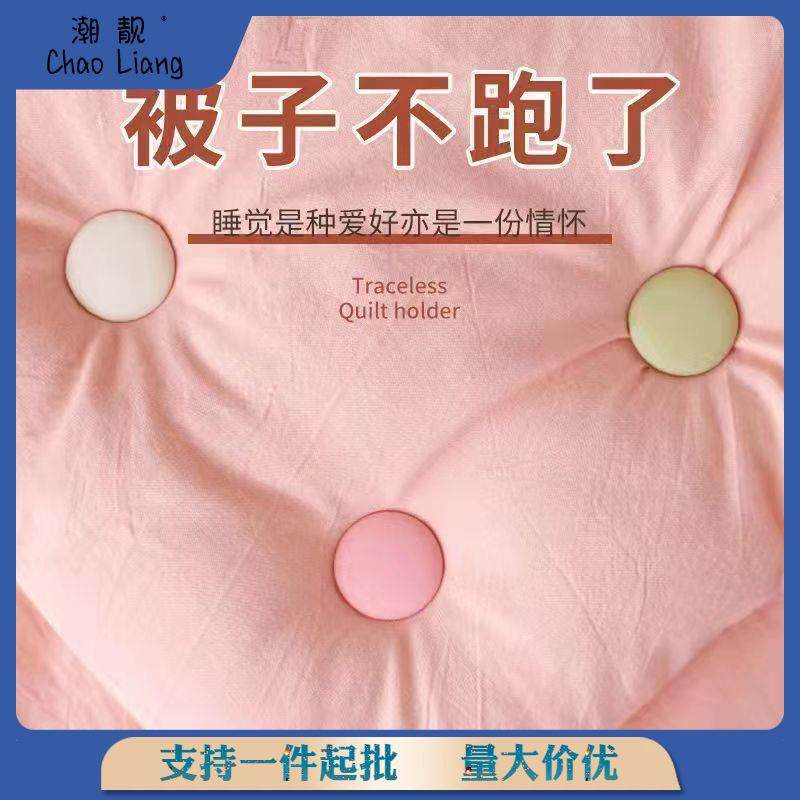 被子床单固定器无针安全夹扣冬夏厚被钉床罩被单被套防跑防滑神器