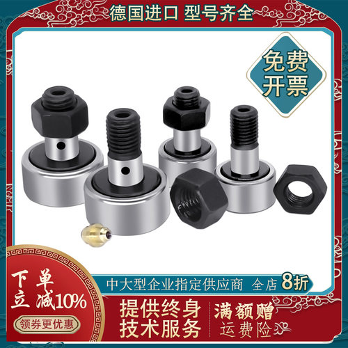 德国进口INA轴承KRV KR 10 12 13 16 19 22  26 30 32 35 40 PP A