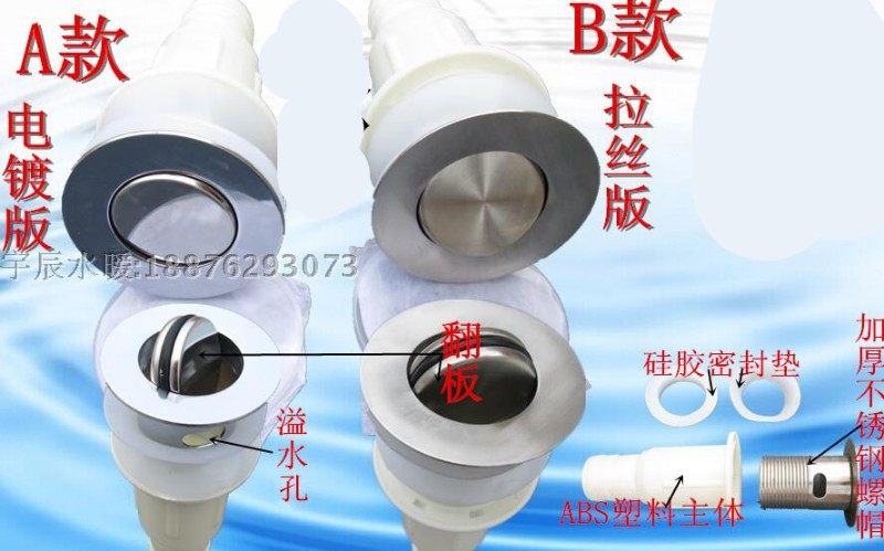 面盆下水器 不锈钢ABS连体落水器 翻板 塑料带溢水孔 下水器,橡塑材料及制品,塑料盒/塑料箱/塑料柜,淘宝优惠券,粉丝福利购,淘宝优惠卷