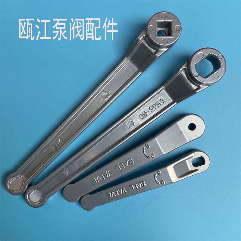 防爆球阀开关新款铝合金手柄 阀门开关扳手 四方孔扁孔DN15DN100