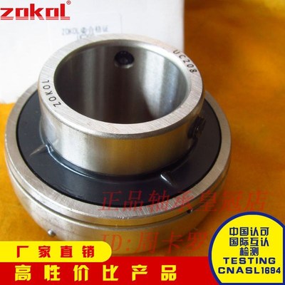 ZOKOL轴承UC305 306 307 308 309 310 311 312 313 314 315 316