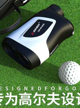 深达威测距望远镜SW-M1000户外手持高精度测距仪测量测高测角测速