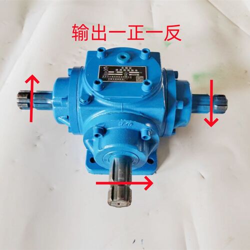 T4正反转齿轮箱90度直角换向器导向箱减速机拖拉机后输出东腾机械