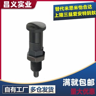 M8A M10 M16 ZAG42 M16A替怡合达分度销 M12A M12 ZAG41 M10A