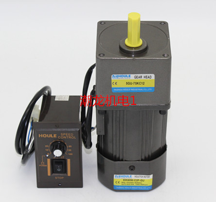 HOULE豪力40W齿轮调速电机/减速电机5IK40RGN/5GN3K120K调速器